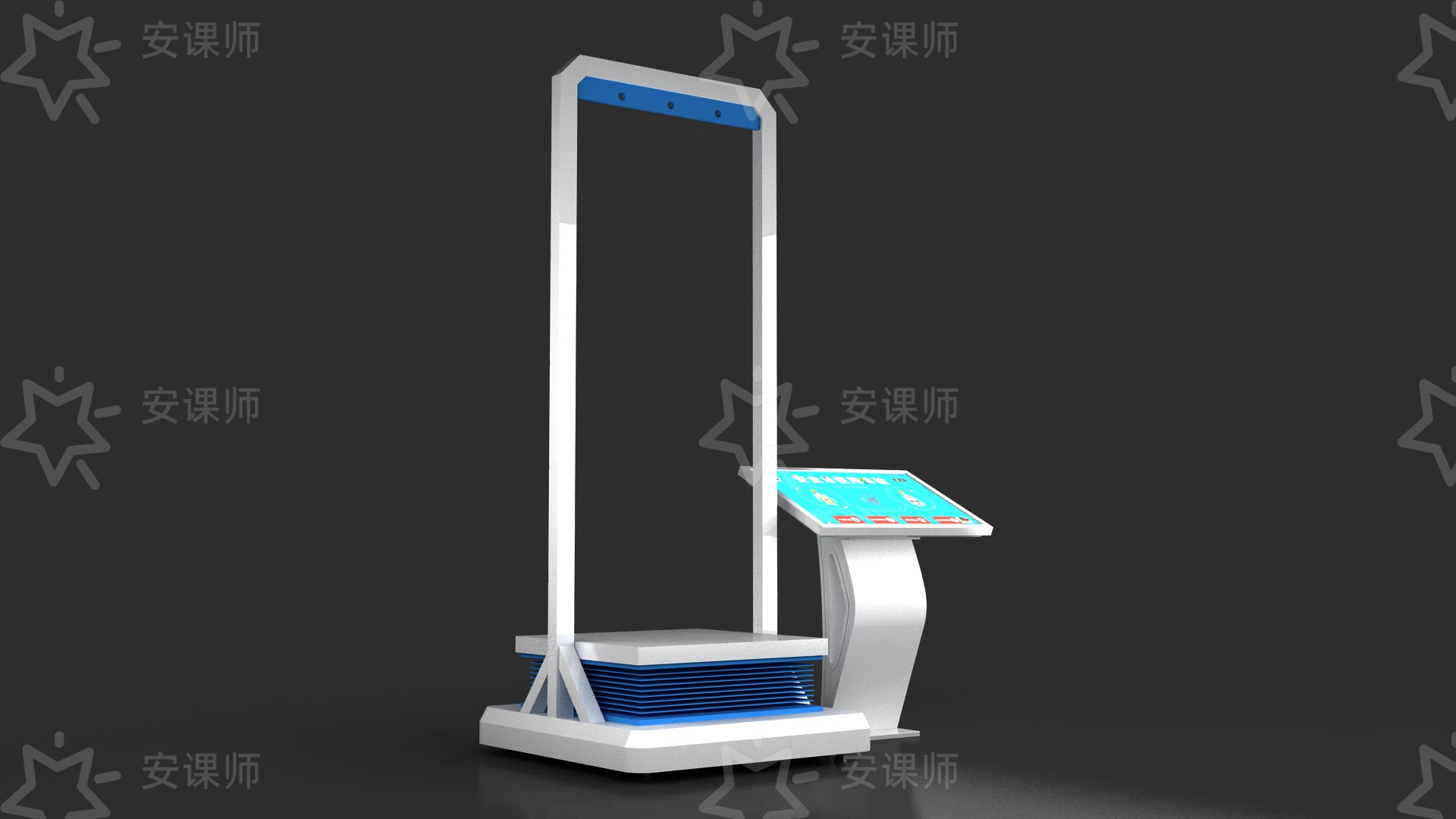 安全带模拟体验